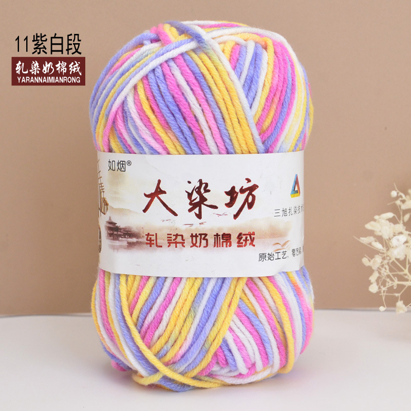 Duan teñido de cinco hilos de algodón de leche medio grueso bebé niños de lana ganchillo mano tejer bufanda bebé de lana gruesa hilo al por mayor