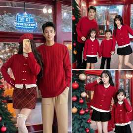 亲子装秋冬2025新款一家三口红色针织毛衣四口立领假两件开衫外套