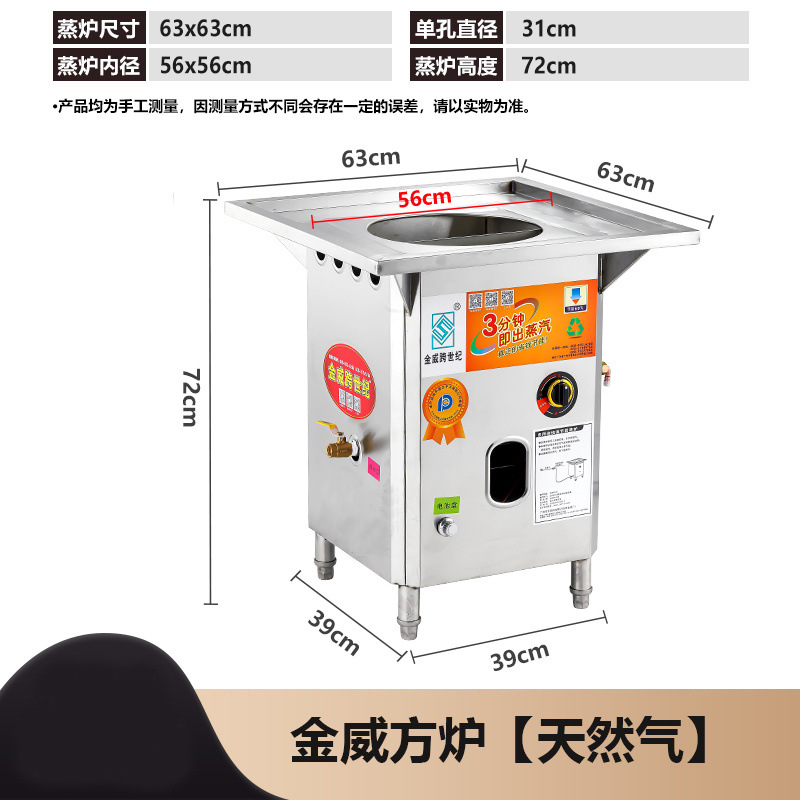 Ahorro de energía Wang Fangyuan tipo cabal comercial máquina de polvo de salchicha sin ventilador horno de vapor de vapor de gas