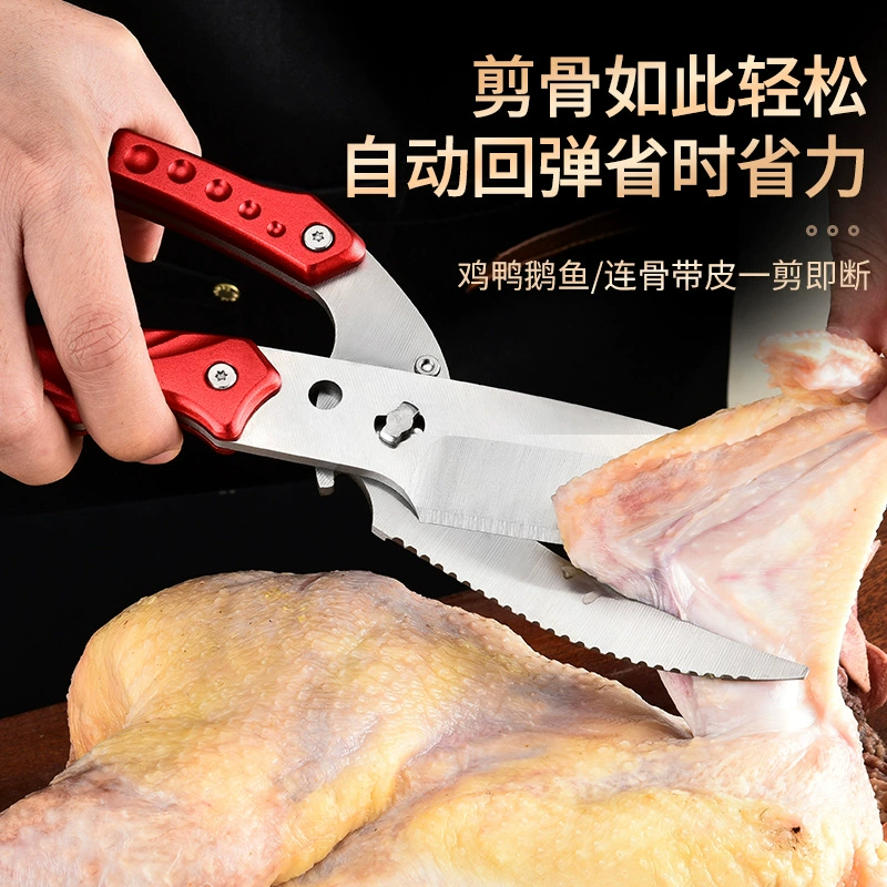Универсальные съёмные ножницы для коммерческого использования, (跨境贸易)