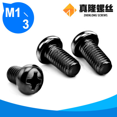 Cross recessed BK Semicircle head machine GB818 Black machine screw PM1.0M1.2M1.4M1.6M2M2.5M3