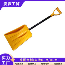 厂家批发可拆卸便携除雪铲塑料锹推雪板加固车载雪铲道路公路除雪