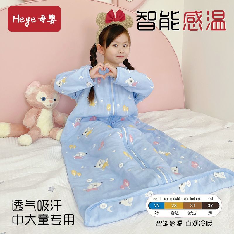 Gauze Baby Sleeping Bag for Kidsren in Summer, Thin, Medium and Large Kidsren's Air-Conditioned Room Anti-Kick Quilt Artifact 6 to 12 Years Old, Spring & Fall Style