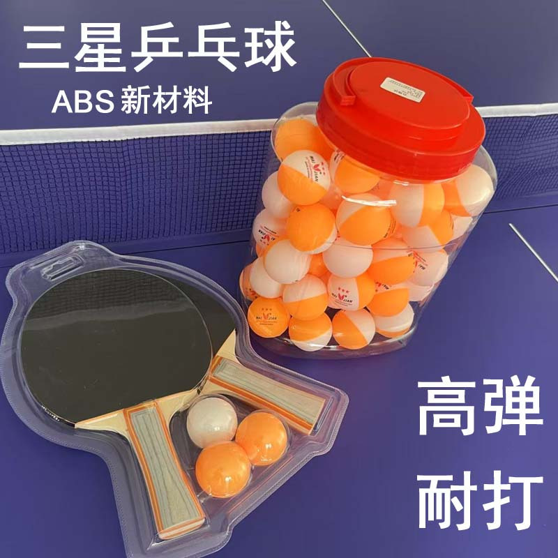 Table Tennis Three-Star New Material 40+ High Elastic Seam Table Tennis Game Durable Training Ball Standard Authentic