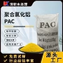 印染处理工业污水氯化铝