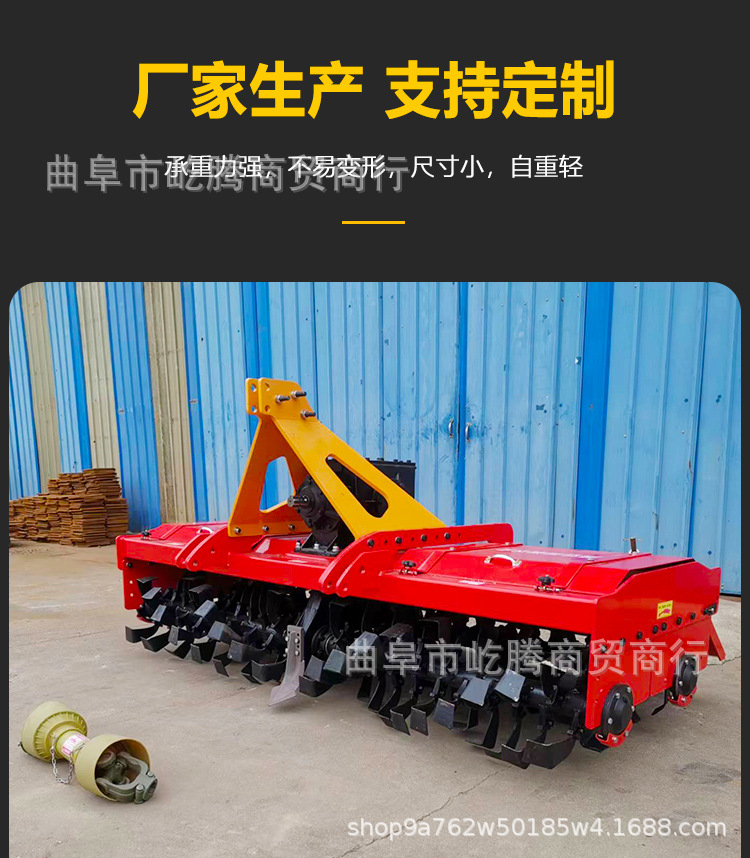 雙軸旋耕機(jī)_04.jpg