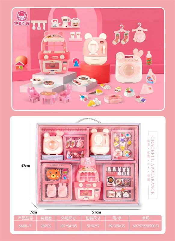 微信圖片_20230424192816