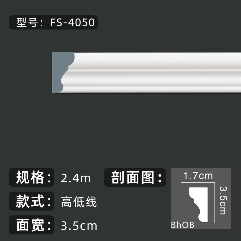 批发pu线条法式现代简约客厅背景墙圆弧软线轻奢卧室厨房仿石膏线|undefined