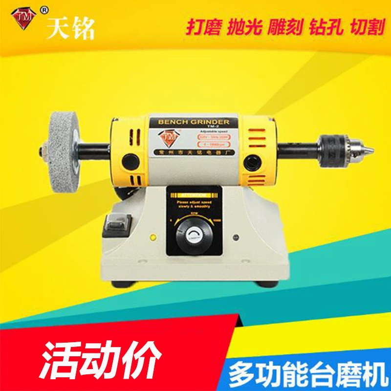 TM-2D Настольный шлифовальный станок в наличии Быстрый станок для резки нефрита шлифовальный гравировальный стол мельница Оптовая поставка с завода