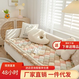 沙发垫/套;坐垫椅垫;夏凉被