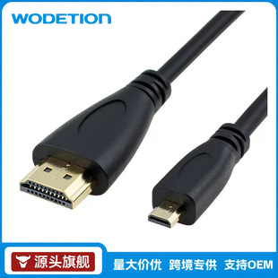HDMI�Dmicrohdmi��ƽ��Pӛ����X���C�@ʾ�����D��hdtv��ҕ�l��