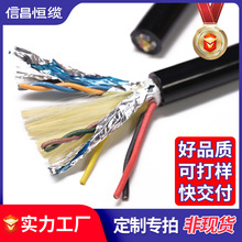 4+3网电综合电缆定制监控安防专用复合线户外防水抗UV柔性电线