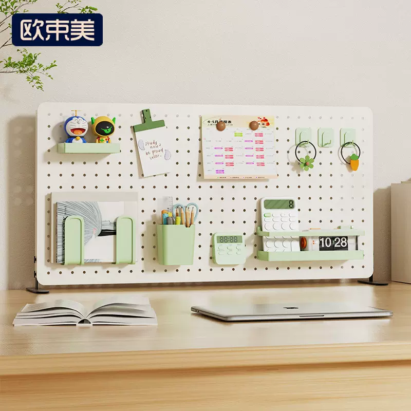 书桌洞洞板桌面家用学习桌宿舍立式收纳隔板免打孔桌上配件置物架