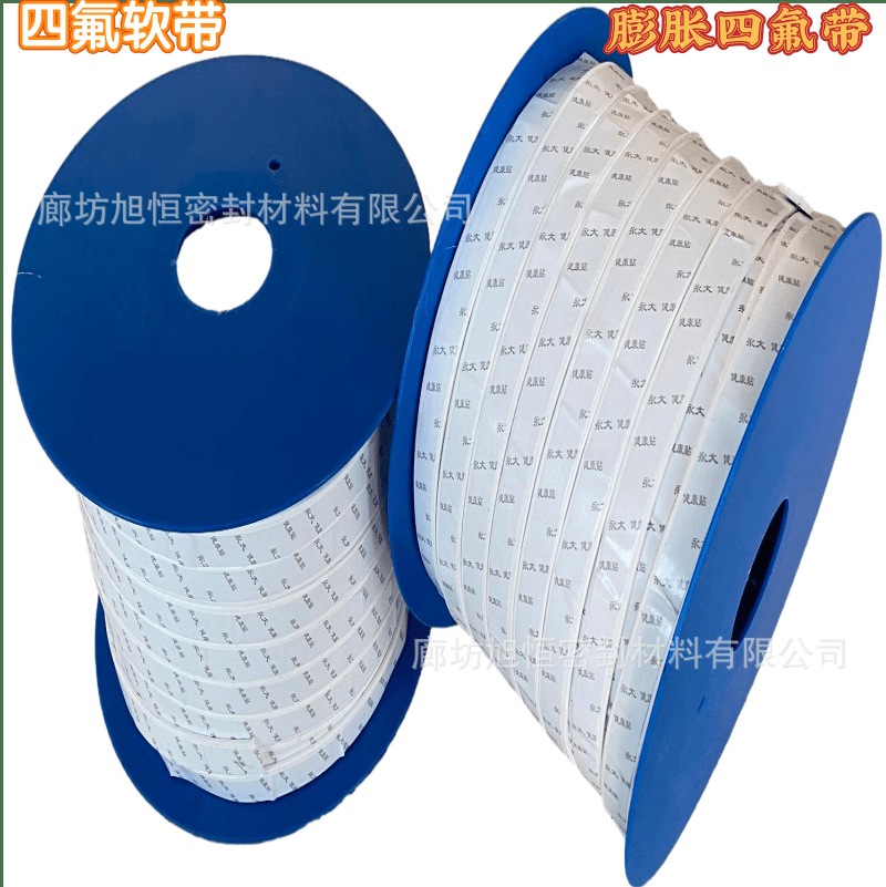 膨体聚四氟乙烯弹性带耐高温 四氟密封带管道接口用