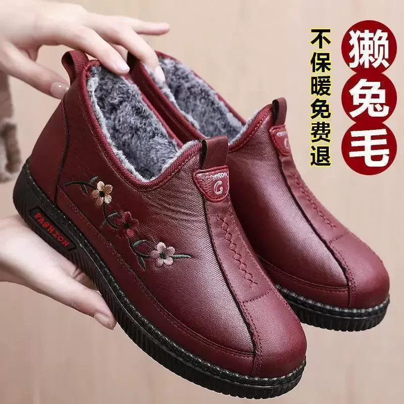 Winter non-slip keep warm shoes for mother, for middle age, soft sole