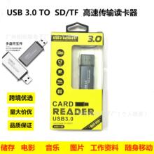 Sֱۿ羳USB 3.0 SD/TF忨ʽpx