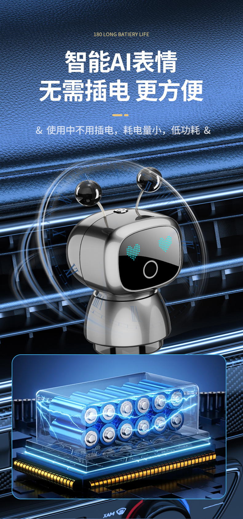 Car Air Conditioning Air Outlet AL Smart Perfume Spray Aromatherapy Large Capacity Car Fragrance Car Supplies Car Deodorization