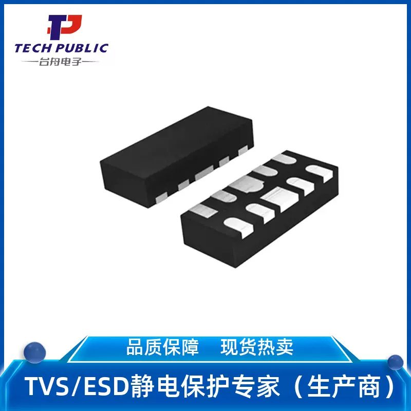 TPAZC199-04S 封装SOT-23-6 TVS/ESD静电保护二极管 小封装芯片