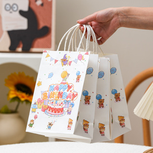 Happy Birthday Gift Bag Kraft Paper Bag Gift Bag Kindergarten Children Hand Gift Portable Gift Packaging Bag