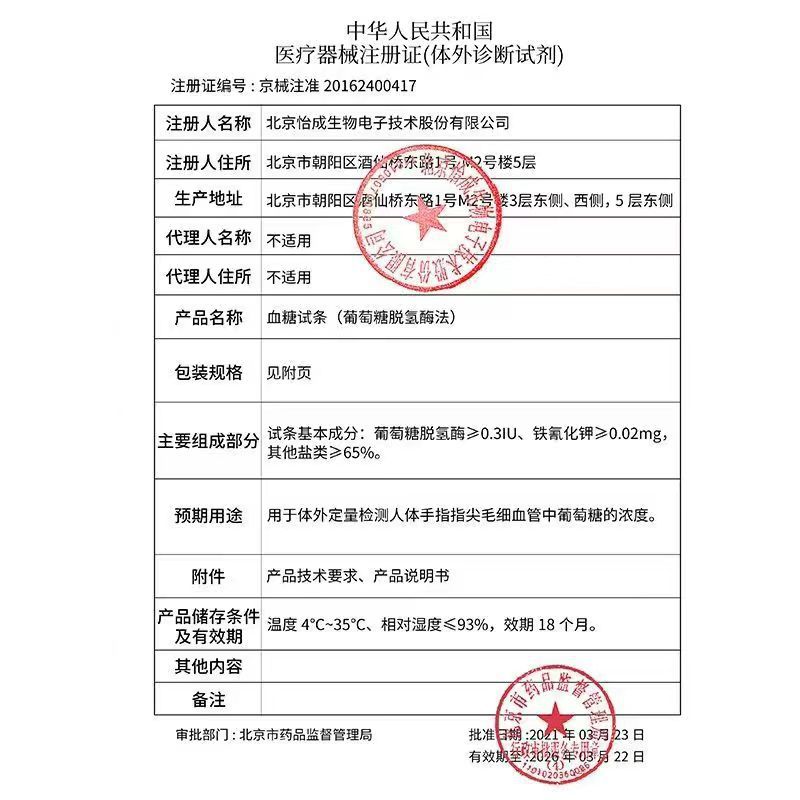 微信图片_20240624164609