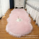 Irregular Imitation Wool Carpet Plush Floor Mat Bay Window Mat Bedside Blanket Bedroom Balcony Window Mat Blanket