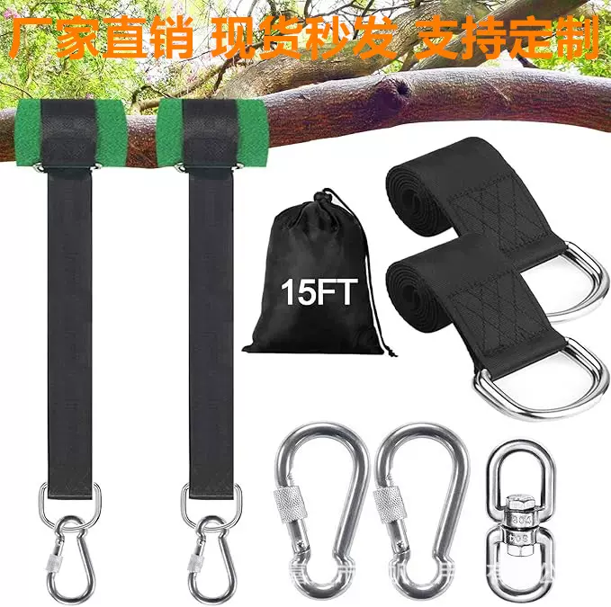 定制户外吊绳吊床绑树绳绑绳尼龙绑带吊椅秋千绳单杠挂带护树垫