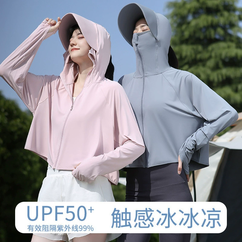 Уличная солнцезащитная одежда для женщин, новинка 2025 года, летняя шаль, маска, интегрированная солнцезащитная одежда, велосипедная дышащая защита от ультрафиолета