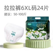 ���Ì��τP���д�ͯXXXXXL�a͸����ܛ����a4XLҹ���򲻝�ɰ��b