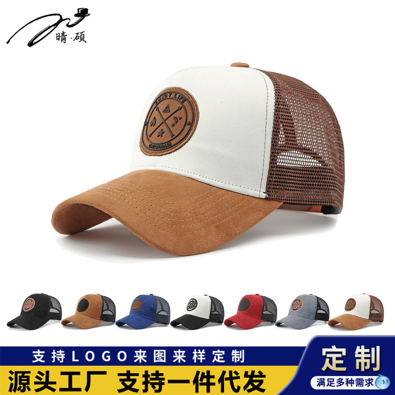Cross-Border Popular Spring and Summer Sun Protection Baseball Cap for Men, Color-Blocking Mesh Baseball Cap for Women, Outdoor Sunshade Baseball Hat