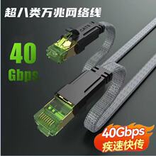 ����f�׾W��cat8�W�j������5g늸��p���ξ������ǧ������