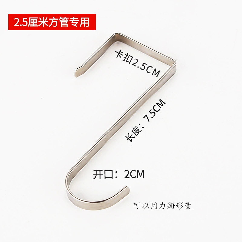 Stainless Steel Hook Hook S -shaped hook Kitchen Hook Hook Hook Bathroom Set Small Hook Cave Plate Flat Steel Cook S