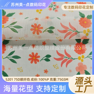�¿�С�黨75D혼u�U�p��͸���]��75GSM����ȹ�b�h��Lolita����