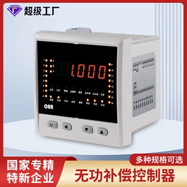 显示仪表;自动化控制;记录仪