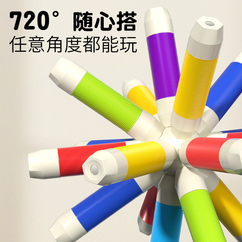 跨境新品伸缩磁力棒马口铁小圆球超厚益智拉伸儿童磁力棒玩具批发|undefined