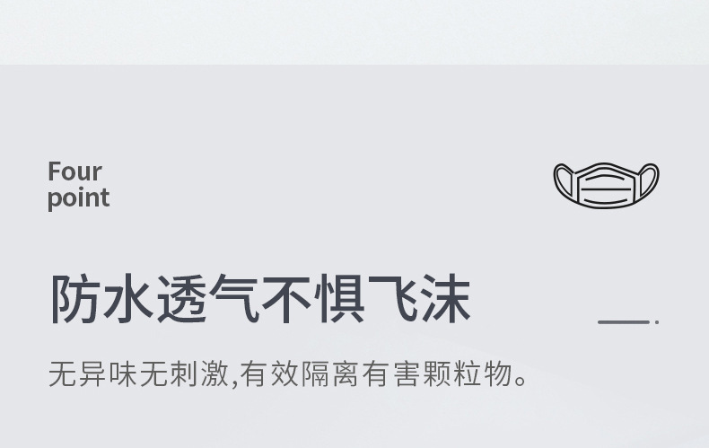 一次性口罩详情_13.jpg