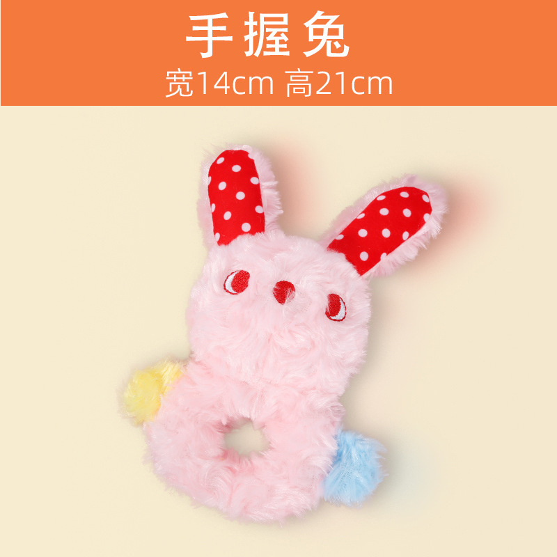 [토끼를 안고 있는 손] 물림에 강하고 지루함을 덜어줍니다.