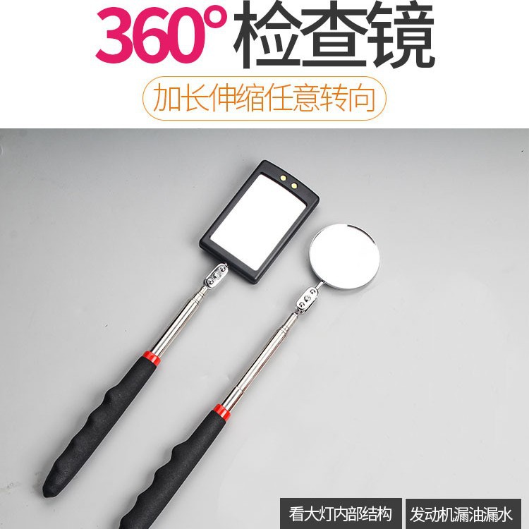 Coche inferior inspección espejo coche visual reflector chasis techo con luz retráctil coche inferior inspección espejo reparación herramienta