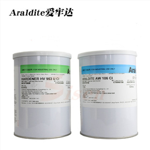 Ӣ��Araldite�����_AW106 HV953U�h����֬AB�zӲ���z1.8KGһ�M