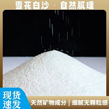 鱼缸造景底砂水族箱装饰白沙天然彩色石头白石子鱼缸沙子乌龟细沙