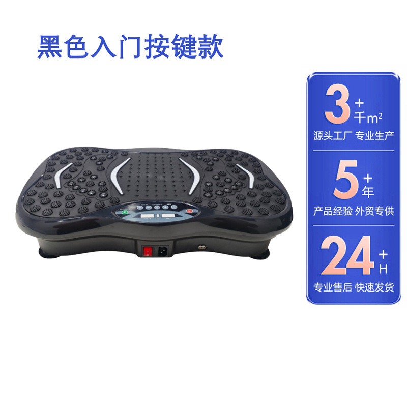 工場直販脂肪燃焼マシン Bluetooth 音楽振動マシンリズムマシンホームエクササイズ減量脂肪燃焼フィットネス|undefined