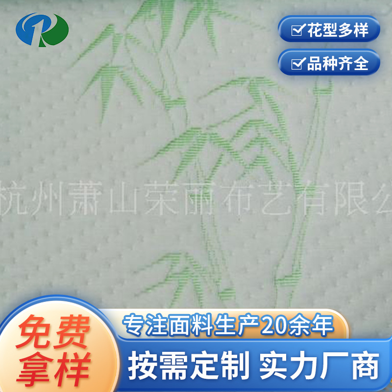 供应竹纤维针织面料 空气层床垫面料 床上家居用品纺织面料