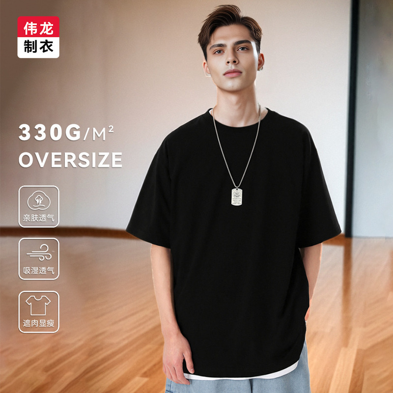 Heavy Weight T-Shirt 330g Men's Street Fashion Pure Cotton T-Shirt Summer New Loose Trendyy Half-Sleeved Round Neck Shirt Thickeneded