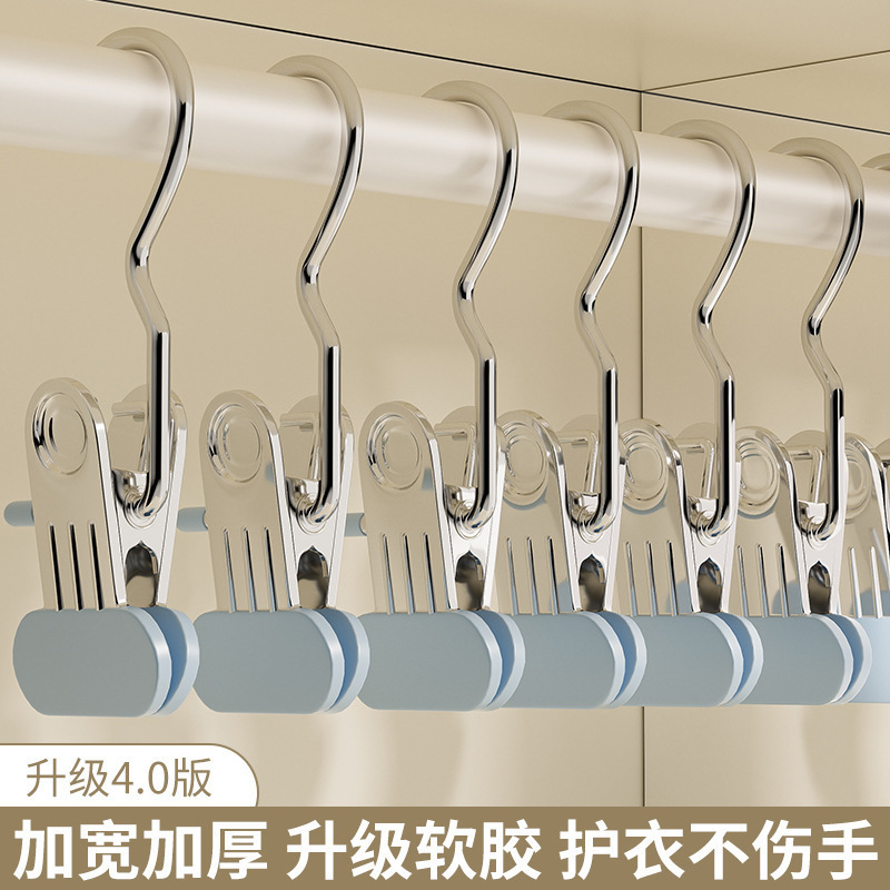 幅広の3字クリップ、フック付き、多機能クリップ、帽子とズボンのクリップ、家庭用シームレスクリップ、防風衣類乾燥クリップ|undefined