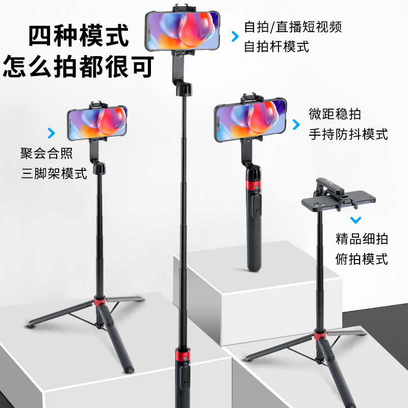 K021.3米自拍杆一键弹开充电蓝牙|undefined