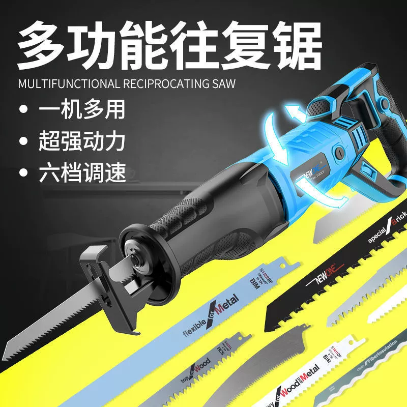 Лошадь ножевая пила сабельная пила электрическая пила для домашнего использования многофункциональная деревообрабатывающая резка в соответствии с небольшим фонариком ручная бензопила