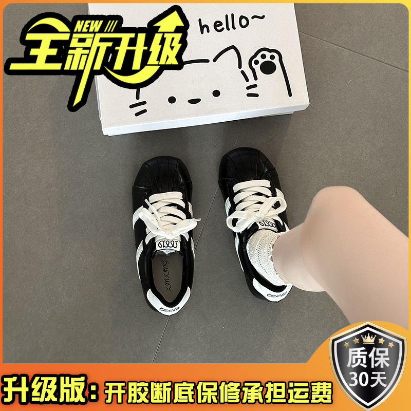 时尚复古百搭丑萌大头德训鞋女款秋季平底舒适小白鞋休闲鞋松糕鞋|undefined