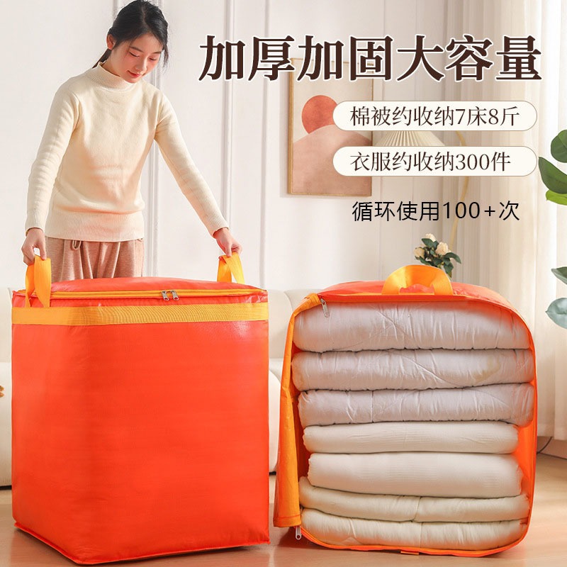Quilt Storage Bag with Reinforced Webbing, Waterproof, Dustproof, Wear-Resistant, Thickened, Foldable Travel Packing and Moving Bag