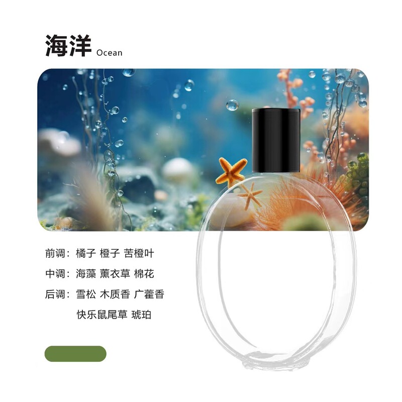 智能香薰机自动喷香机无水喷雾充电畅扩香氛卧室精油补充液J4|undefined