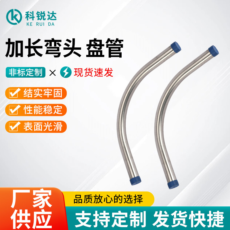 不锈钢 双边加长弯头 焊接弯头 弯管加工弯头加长弯头