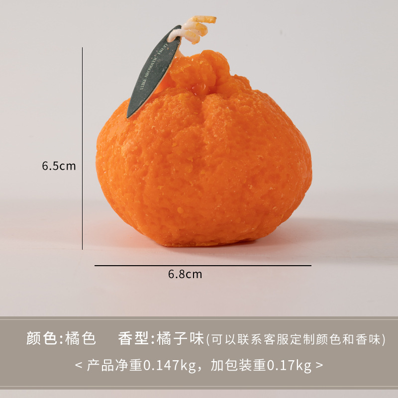 クリエイティブネット赤丑橘香薫ろうそく卸売り果物花嫁ろうそく結婚お土産撮影道具装飾|undefined